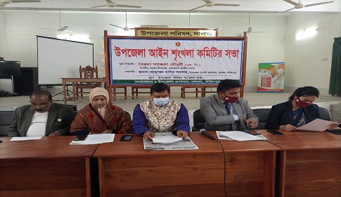 সালথায় মাসিক আইন শৃংখলা কমিটির সভা অনুষ্ঠিত