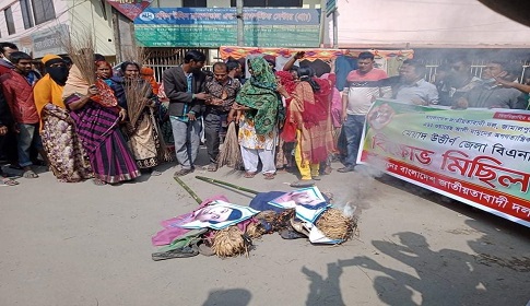 মেয়াদোত্তীর্ণ কমিটি বাতিলের দাবিতে জামালপুর বিএনপির একাংশের বিক্ষোভ