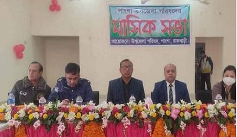পাংশায় আইন-শৃঙ্খলা কমিটির মাসিক সভা