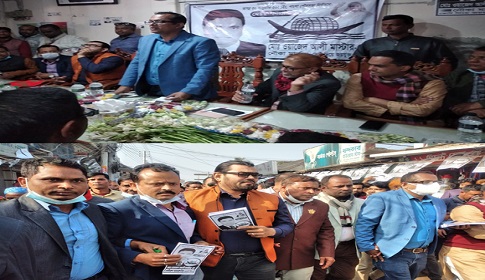পাংশায় নৌকার প্রচারণায় যুবলীগের কেন্দ্রীয় নেতারা