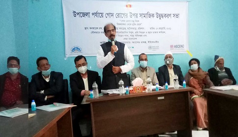 আগৈলঝাড়ায় গোদ রোগ বিষয়ক সামাজিক উদ্বুদ্ধকরণ সভা