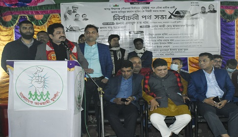 ঈশ্বরগঞ্জে নৌকা প্রতীককে বিজয়ী করতে যুবলীগের নির্বাচনী পথ সভা