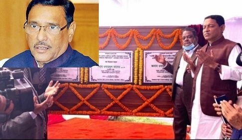 ‘শেখ হাসিনার নেতৃত্বে গড়ে উঠবে সমৃদ্ধ আত্মপ্রত্যয়ী বাংলাদেশ’