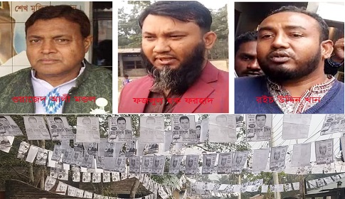 পাংশা পৌর নির্বাচনে প্রচারে ৩ মেয়র প্রার্থী, এগিয়ে নৌকার প্রার্থী