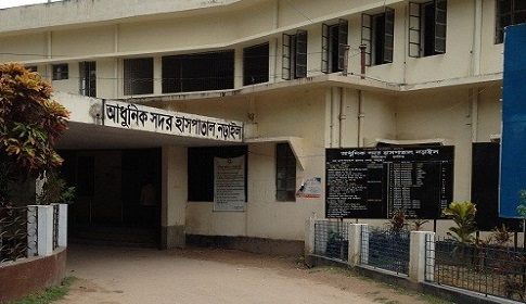নড়াইল হাসপাতালের ডাক্তারসহ ৩ জনের বিরুদ্ধে মামলা