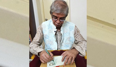 আগরতলা ষড়যন্ত্র মামলায় বঙ্গবন্ধুর মুক্তিদিবস স্মরণে ডাকটিকিট