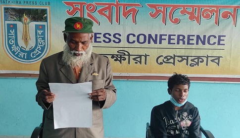 ষড়যন্ত্রমূলকভাবে নাম বাদ দেয়ার প্রতিবাদে মুক্তিযোদ্ধার সংবাদ সম্মেলন
