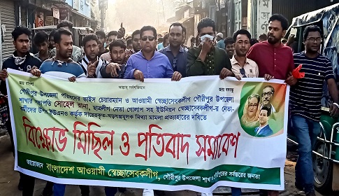 গৌরীপুরে ইউএনওকে হত্যার হুমকি, ভাইস চেয়ারম্যানের বিরুদ্ধে মামলা
