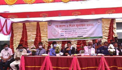 ঈশ্বরগঞ্জে স্কাউটসের ডে ক্যাম্প অনুষ্ঠিত