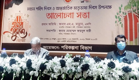 অসৎ না হওয়া পর্যন্ত আমরা সবাই সৎ : পরিকল্পনামন্ত্রী