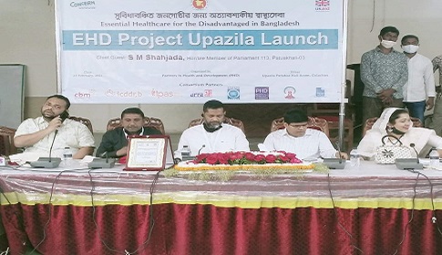 গলাচিপায় সুবিধাবঞ্চিত জনগোষ্ঠীর জন্য অত্যাবশকীয় স্বাস্থ্যসেবা ইএইচডি প্রকল্পের উদ্ধোধন