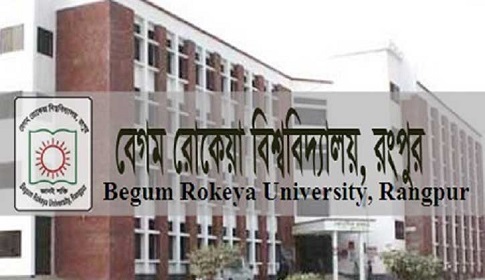 বেরোবিতে চাকরি দেয়ার নামে ১৩ লাখ টাকা লেনদেনের ভিডিও ভাইরাল, তদন্ত কমিটি গঠন