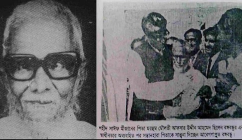 ভাষা সংগ্রামের ৬৯ বছর পর একুশে পদক পেলেন নড়াইলের আফসার উদ্দীন