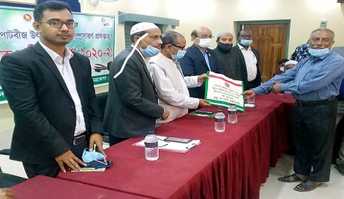 কেন্দুয়ায় পাট চাষিদের প্রশিক্ষণ