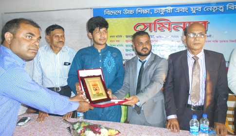 বিদেশে উচ্চ শিক্ষা, চাকুরি এবং যুব নেতৃত্বের বিষয়ে মাগুরায় সেমিনার