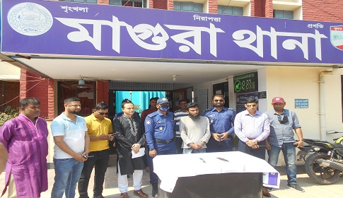 মাগুরায় আকামত হত্যা মামলার আসামি গ্রেফতার