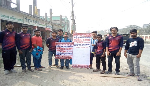 ৬২দিনে রংপুরে হানিফ বাংলাদেশী, কাল যাবেন কুড়িগ্রামে