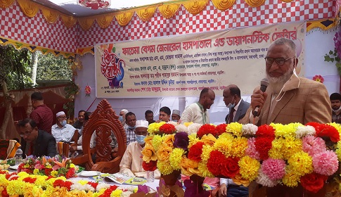 লোহাগড়ায় ফাতেমা বেগম জেনারেল হাসপাতালের উদ্বোধন