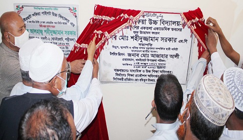 ধামইরহাটে মালাহার মাদ্রাসা ও সফিয়া পাইলট উচ্চ বিদ্যালয়ের নতুন ভবন উদ্বোধন