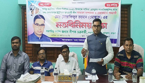 শালিখায় সাংবাদিকদের সাথে গঙ্গারামপুর ইউপি চেয়ারম্যান প্রার্থী মোস্তাফিজুরের মতবিনিময়