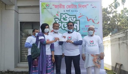 গাইবান্ধায় জাতীয় ভোটাধিকার দিবস পালিত