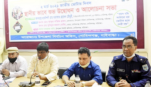 গোবিন্দগঞ্জে জাতীয় ভোটার দিবস পালিত
