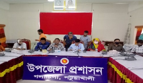 গলাচিপায় ৭ই মার্চ ও ১৭ই মার্চের প্রস্ততিমূলক সভা