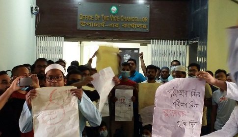পরীক্ষার দাবিতে ডুয়েট শিক্ষার্থীদের বিক্ষোভ