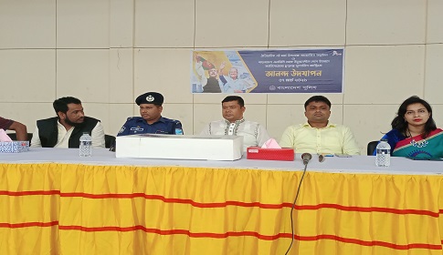 ঐতিহাসিক ৭ই মার্চ ও উন্নয়নশীল দেশে উত্তরণে সালথা পুলিশের আনন্দ উদযাপন