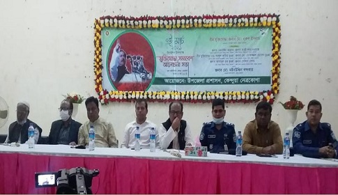 কেন্দুয়ায় ঐতিহাসিক ৭ মার্চে ম্যারাথন সহ উপজেলা প্রশাসনের নানা কর্মসূচি পালন