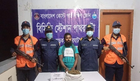 পাথরঘাটায় গাঁজাসহ ব্যবসায়ী আটক