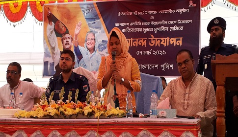 লোহাগড়ায় পুলিশের আয়োজনে ৭ মার্চ পালিত