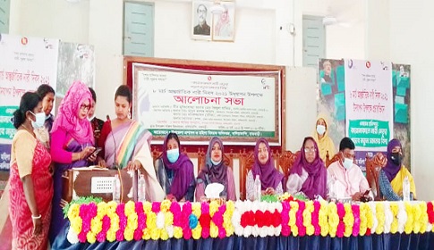 বালিয়াকান্দিতে আন্তর্জাতিক নারী দিবস উপলক্ষে আলোচনা সভা