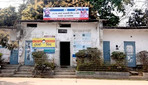 বগুড়া পৌরসভার ১৭ নম্বর ওয়ার্ড কাউন্সিলরের অফিস হঠাৎ দখল!