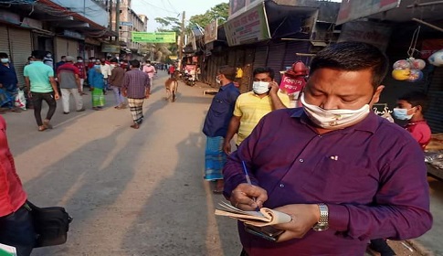 লক্ষ্মীপুরে লকডাউন অমান্য করে দোকান খোলায় জরিমানা