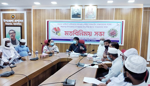 ঈশ্বরগঞ্জে লকডাউন বাস্তবায়নে ইমামদের সাথে উপজেলা প্রশাসনের মতবিনিময়