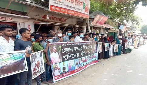 কাশিয়ানীতে ফুটবলার হেলাল হত্যার প্রতিবাদে ফুঁসে উঠেছে এলাকাবাসী
