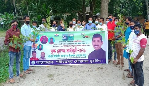 শরীয়তপুর পৌরসভা যুবলীগের উদ্যোগে বৃক্ষরোপন কর্মসূচি