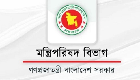 মন্ত্রিপরিষদ বিভাগের কর্মকর্তাদের সম্পদের হিসাব দেয়ার নির্দেশ