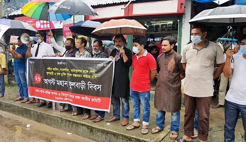 ঠাকুরগাঁওয়ে ফুলবাড়ী দিবস পালিত