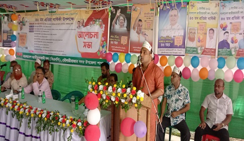 মৌলভীবাজারে ঘরোয়া আনুষ্ঠানিকতায় বিএনপির প্রতিষ্ঠাবার্ষিকী উদযাপন