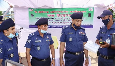 ‘ই-প্রসিকিউশনে সময়ের অপচয় রোধ ও পুলিশের দুর্নীতি কমবে’