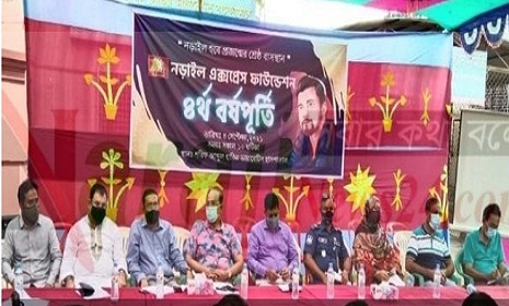 ‘স্বাস্থ্য-শিক্ষা নিশ্চিত করতে কাজ করছে নড়াইল এক্সপ্রেস ফাউন্ডেশন’