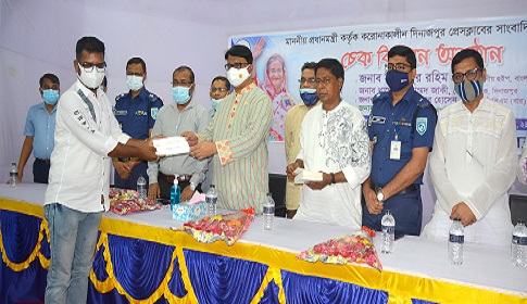 দিনাজপুরে সাংবাদিকদের মাঝে প্রধানমন্ত্রীর প্রণোদনার চেক বিতরণ
