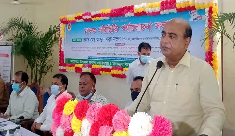 গোবিন্দগঞ্জে মাদক পরিস্থিতি পর্যালোচনা সভা অনুষ্ঠিত