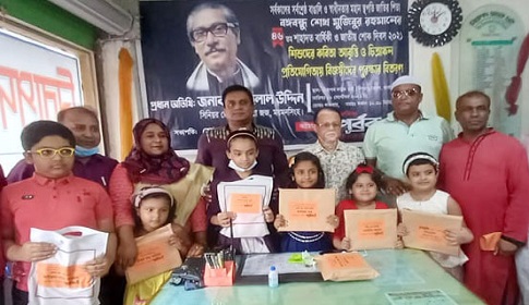 ভৈরবে দৈনিক পূর্বকণ্ঠ’র আয়োজনে শিশুদের পুরষ্কার বিতরণ