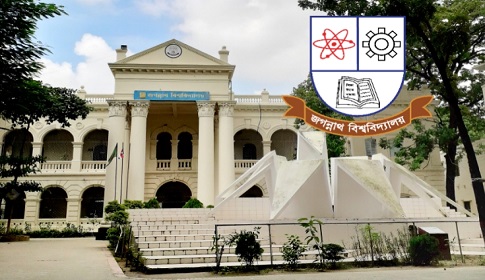 জবিতে সশরীরে পরীক্ষা নেয়ার প্রস্তুতি