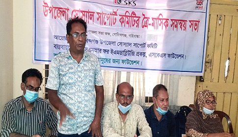 গোবিন্দগঞ্জে নারী ও শিশু নির্যাতন এবং বাল্যবিয়ে রোধে সভা