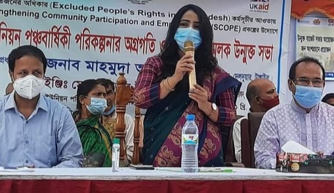 দেলদুয়ারে ইউনিয়ন পঞ্চবার্ষিকী পরিকল্পনার অগ্রগতি ও পর্যালোচনামূলক সভা অনুষ্ঠিত