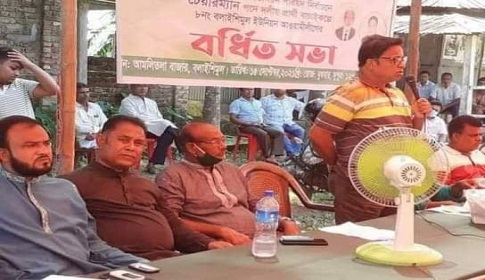 কেন্দুয়ায় চেয়ারম্যান পদে প্রার্থী বাছাইয়ে ইউনিয়ন তৃণমূল আ.লীগের বর্ধিত সভা